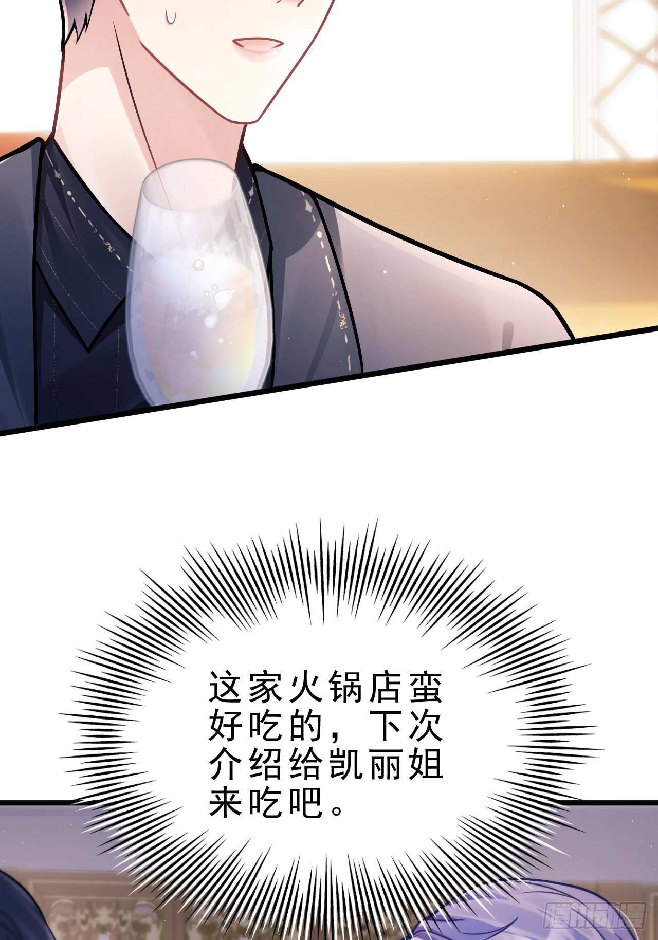 7.给粉丝的歌18