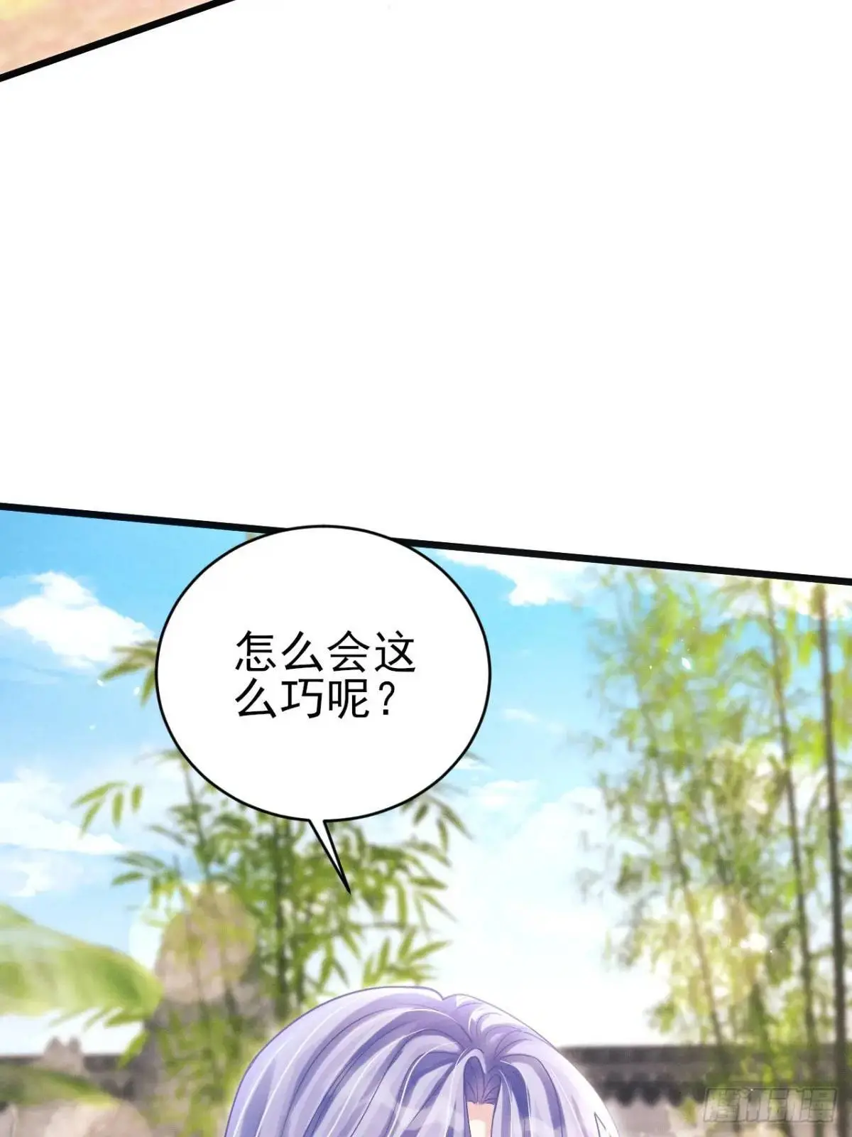 119.孔雀开屏42
