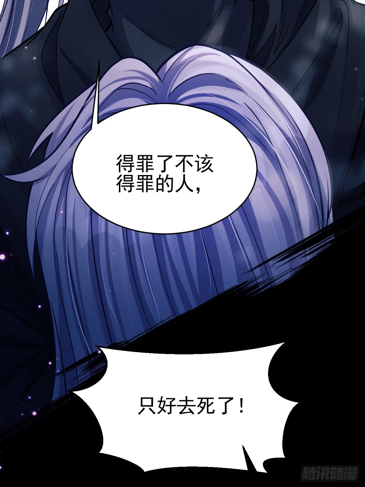 73.放开他！31