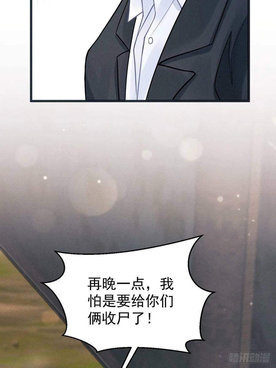 85.刷鱼尾吧~8