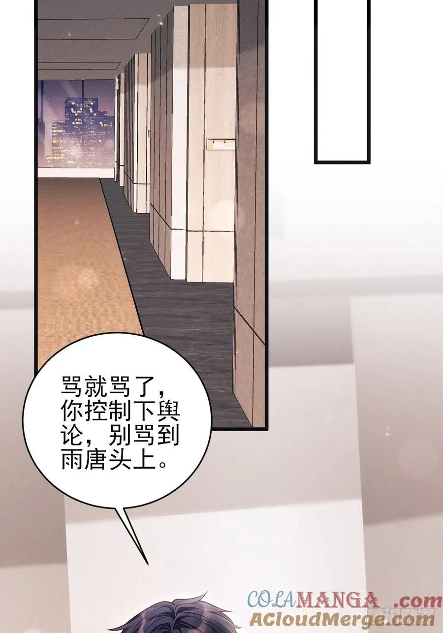 132.起争执21
