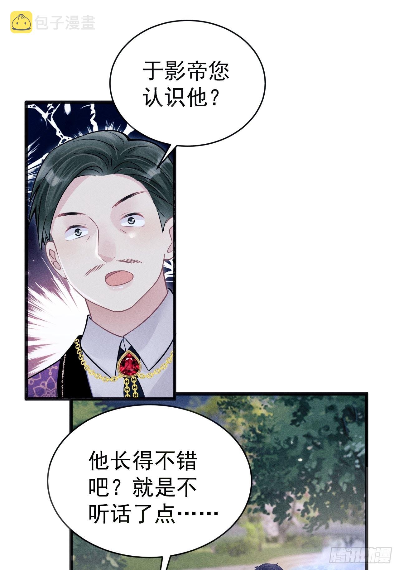 42.醉酒31