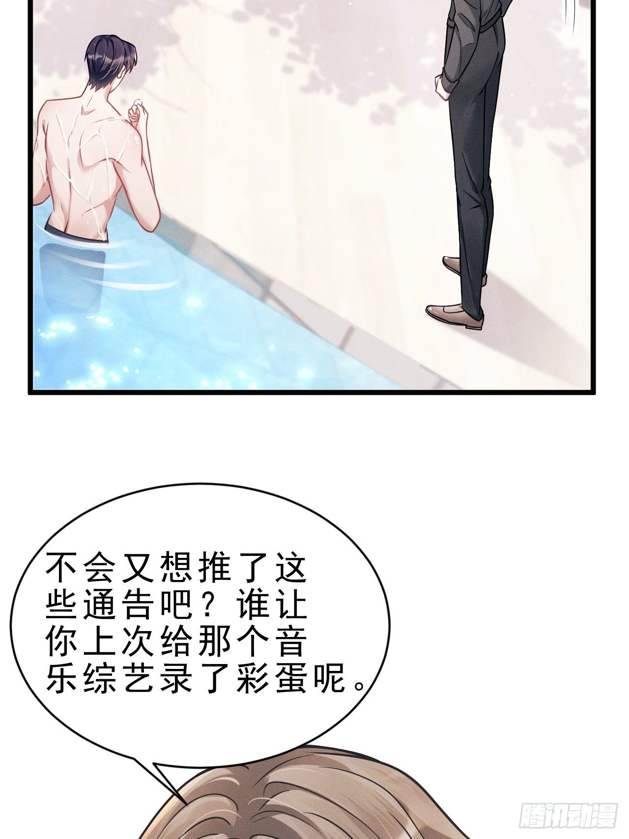 21.鱼鳞21