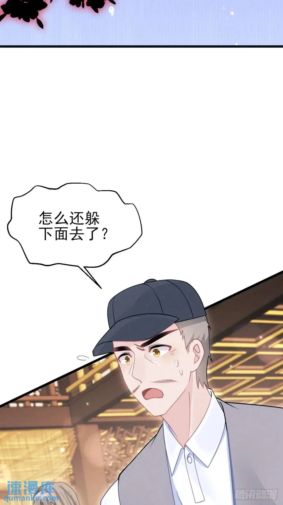 122.接住你了72
