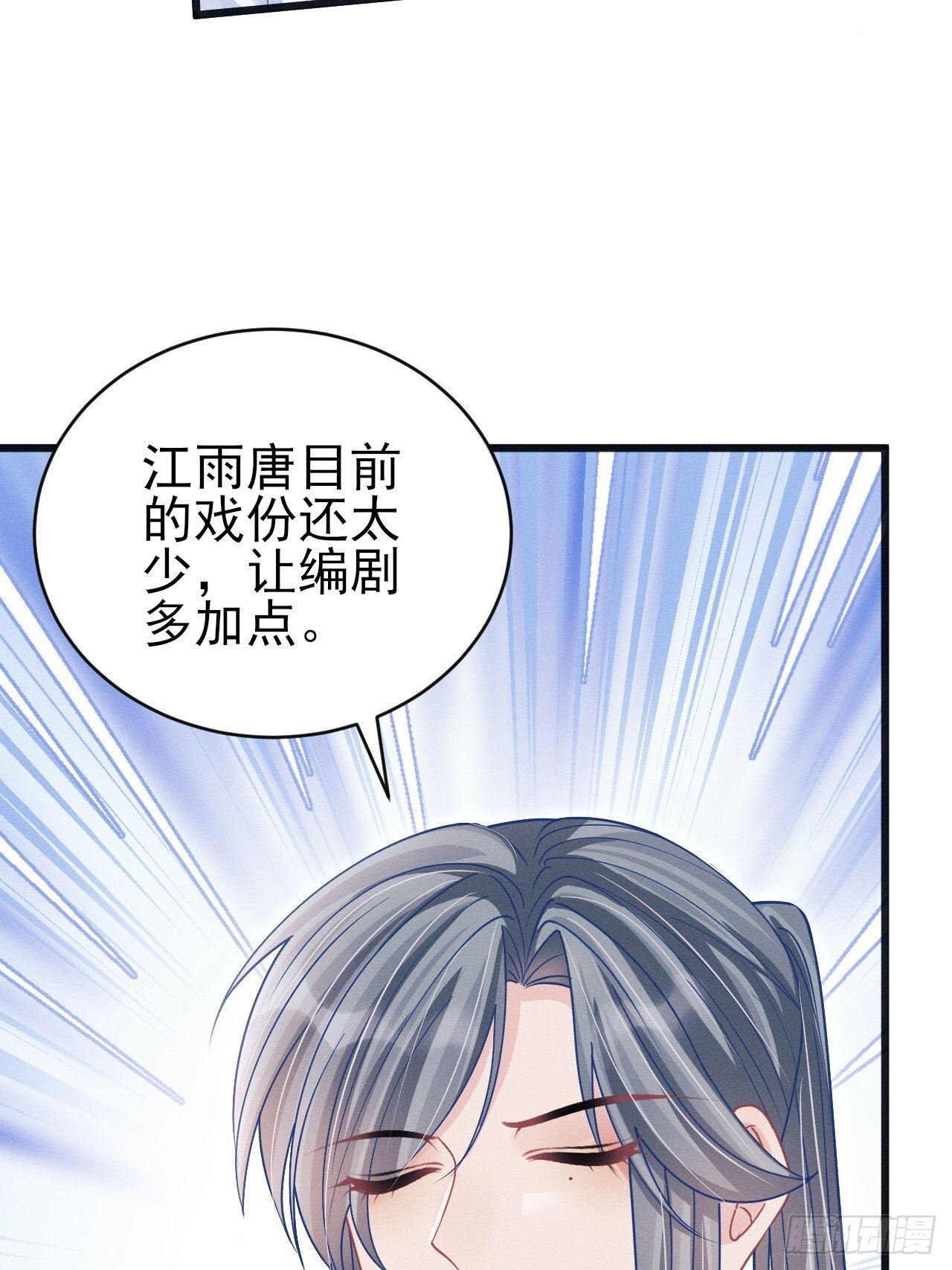 109.回归片场30