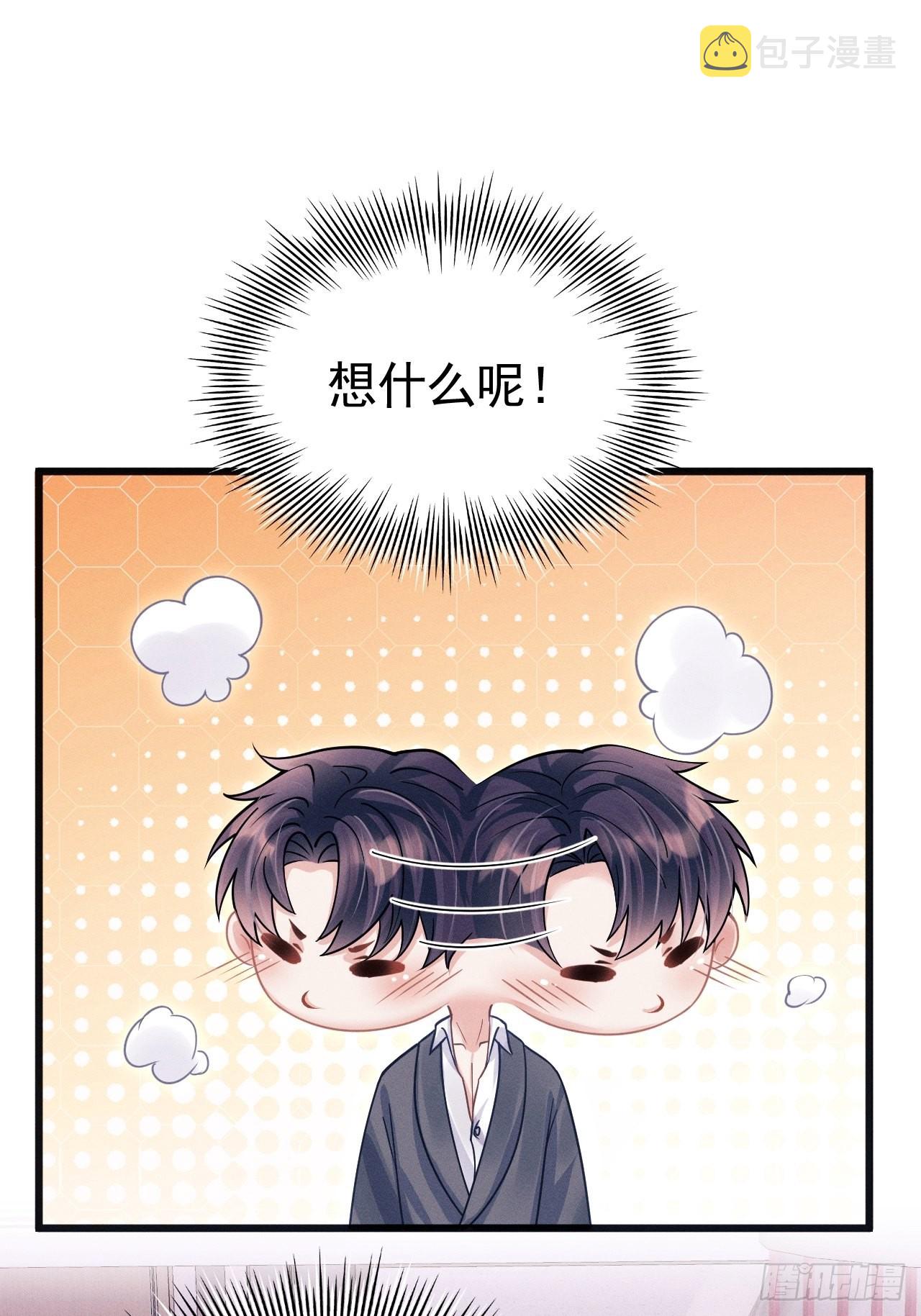 59.小时候的“她”68