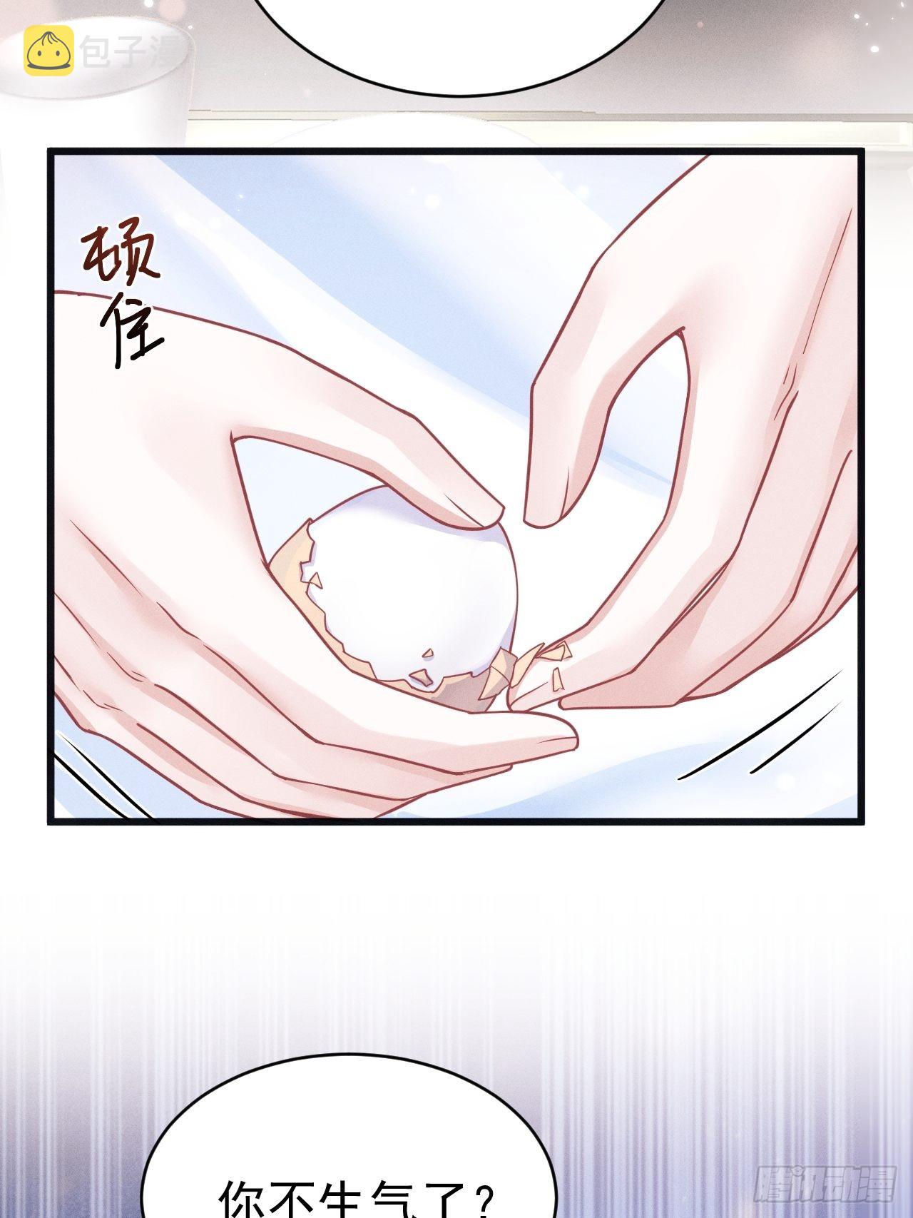 62.来自小年糕的投喂26