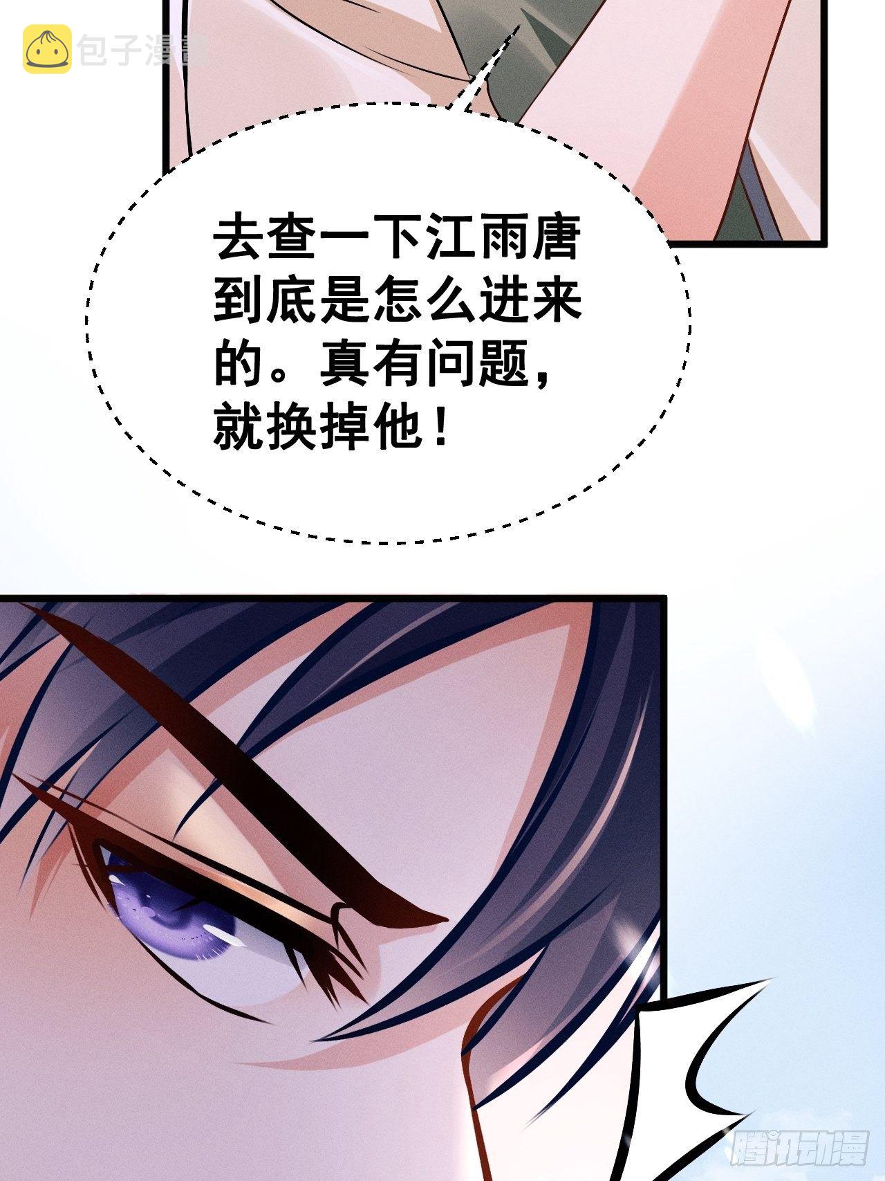 1.开机仪式的“闹剧”68