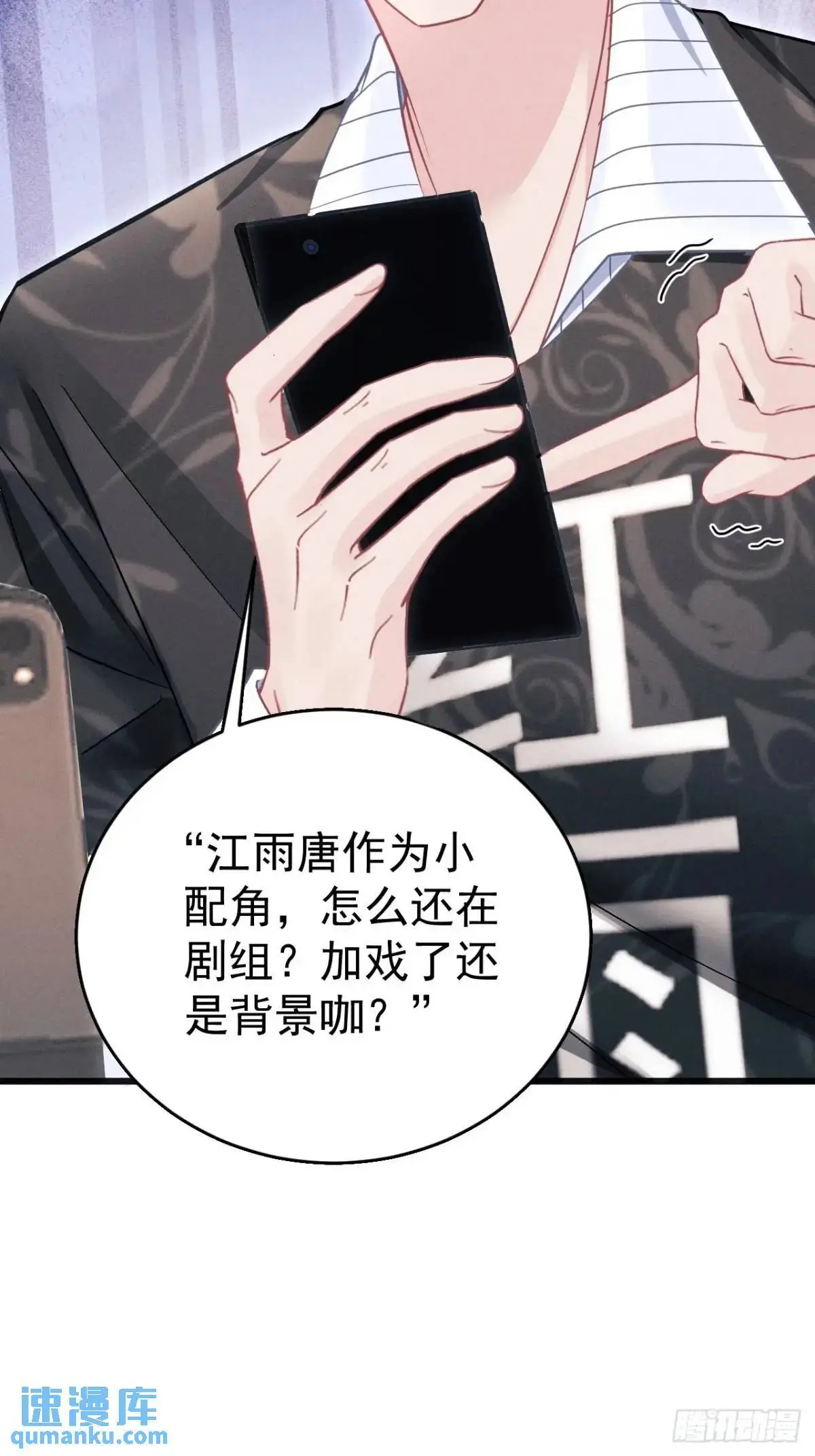 115.直播状况35