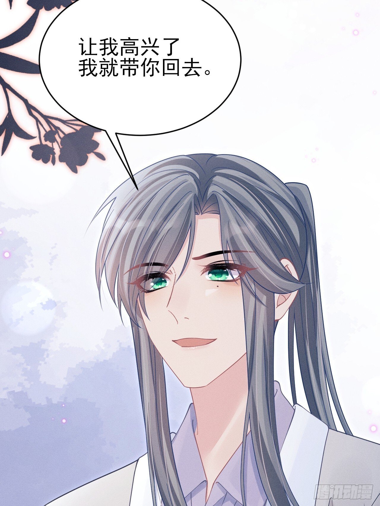 104.你最害怕的是？44