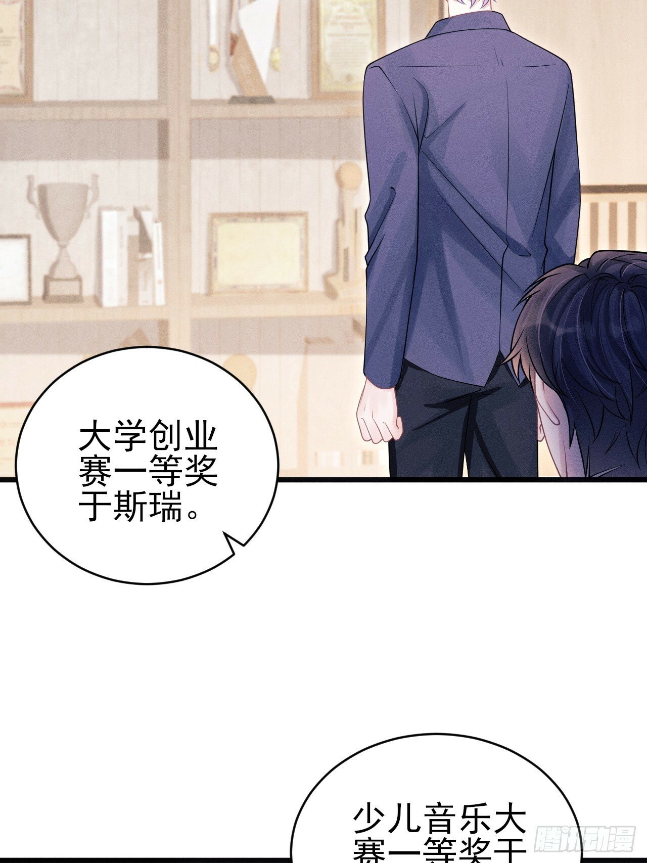 99.争宠？？7