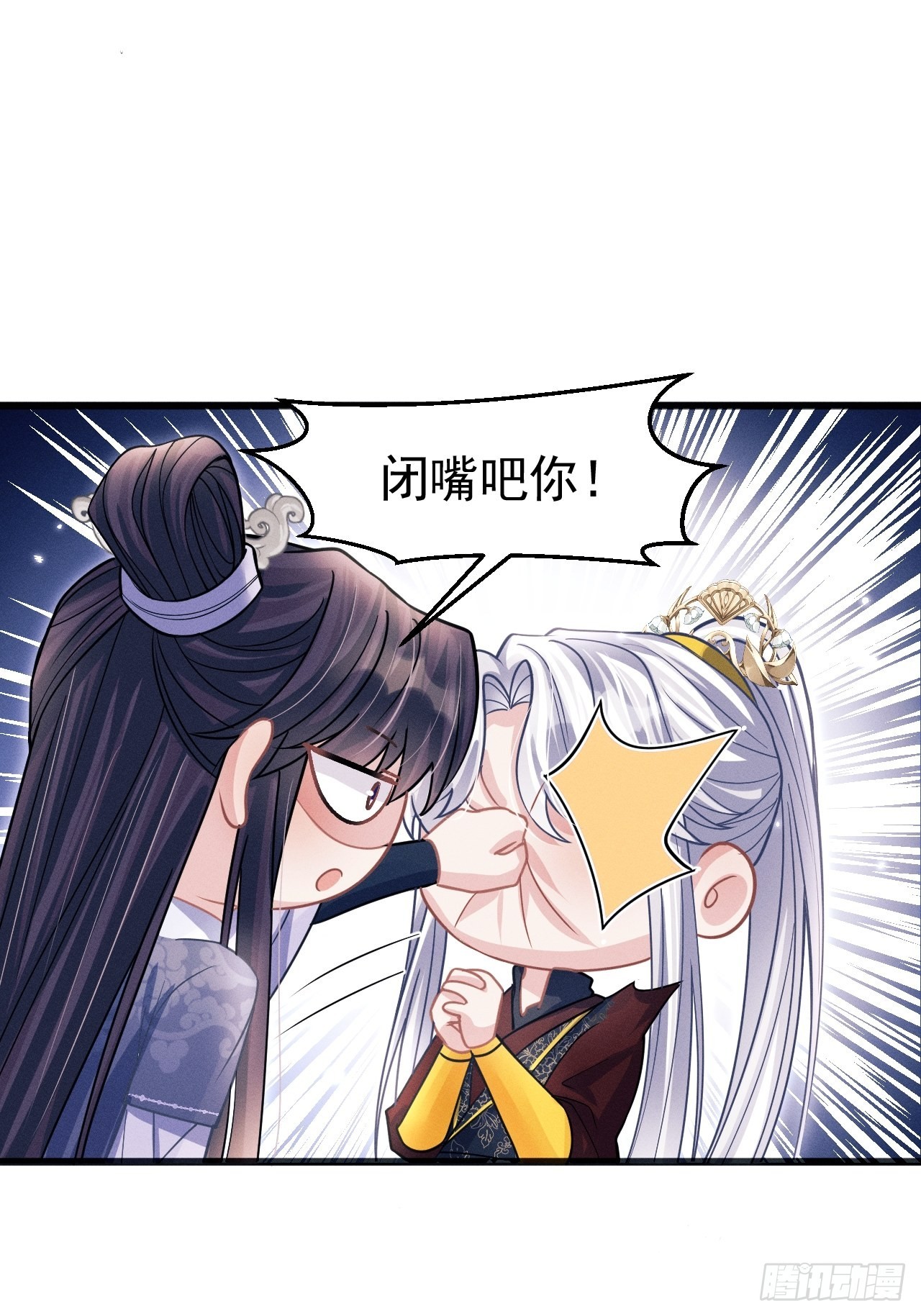 56.黏黏糊糊~黏黏糊糊~38