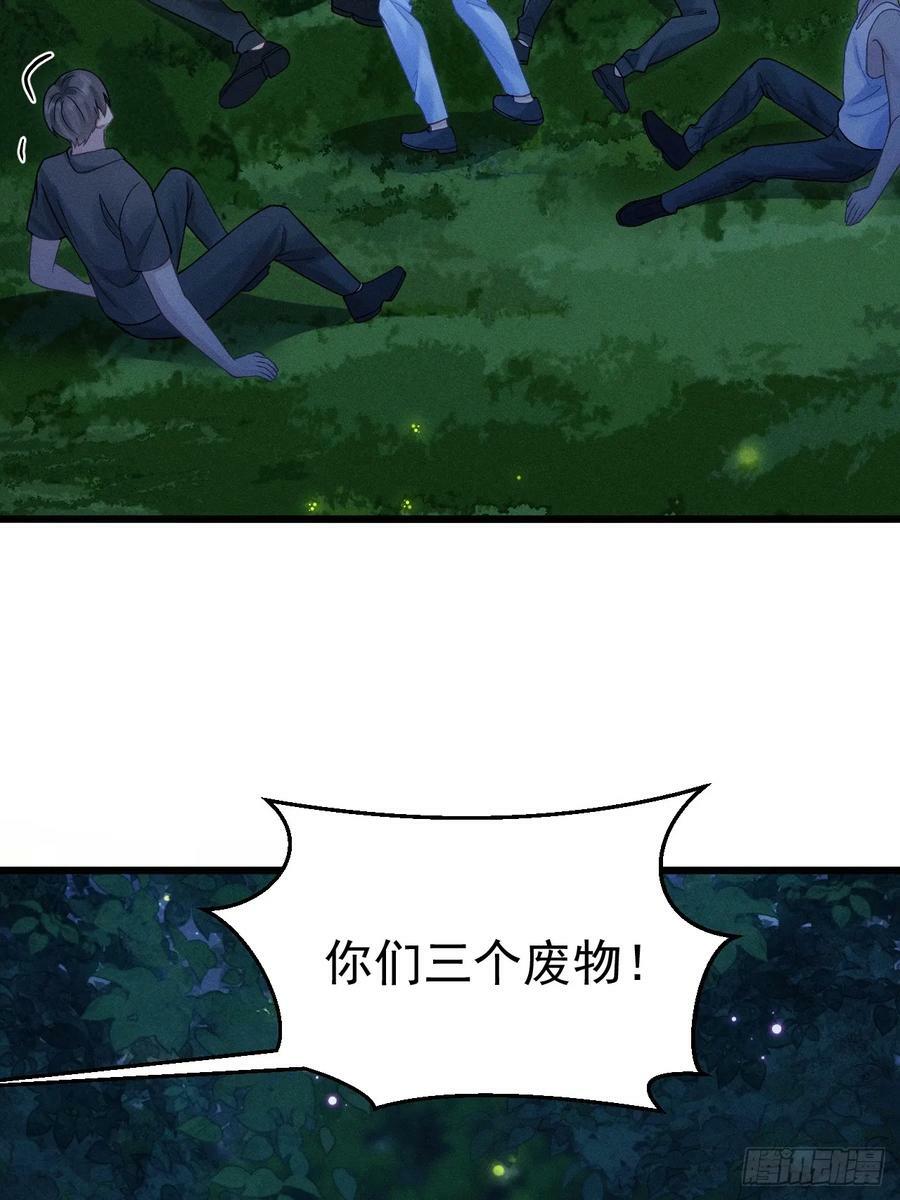 82.迷晕91
