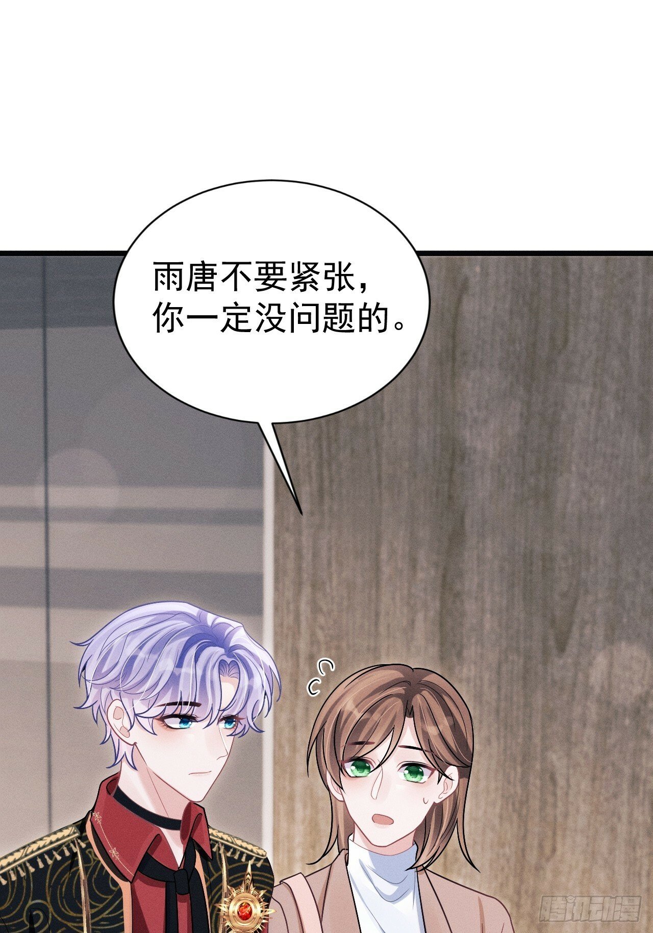 101.晚会登台6