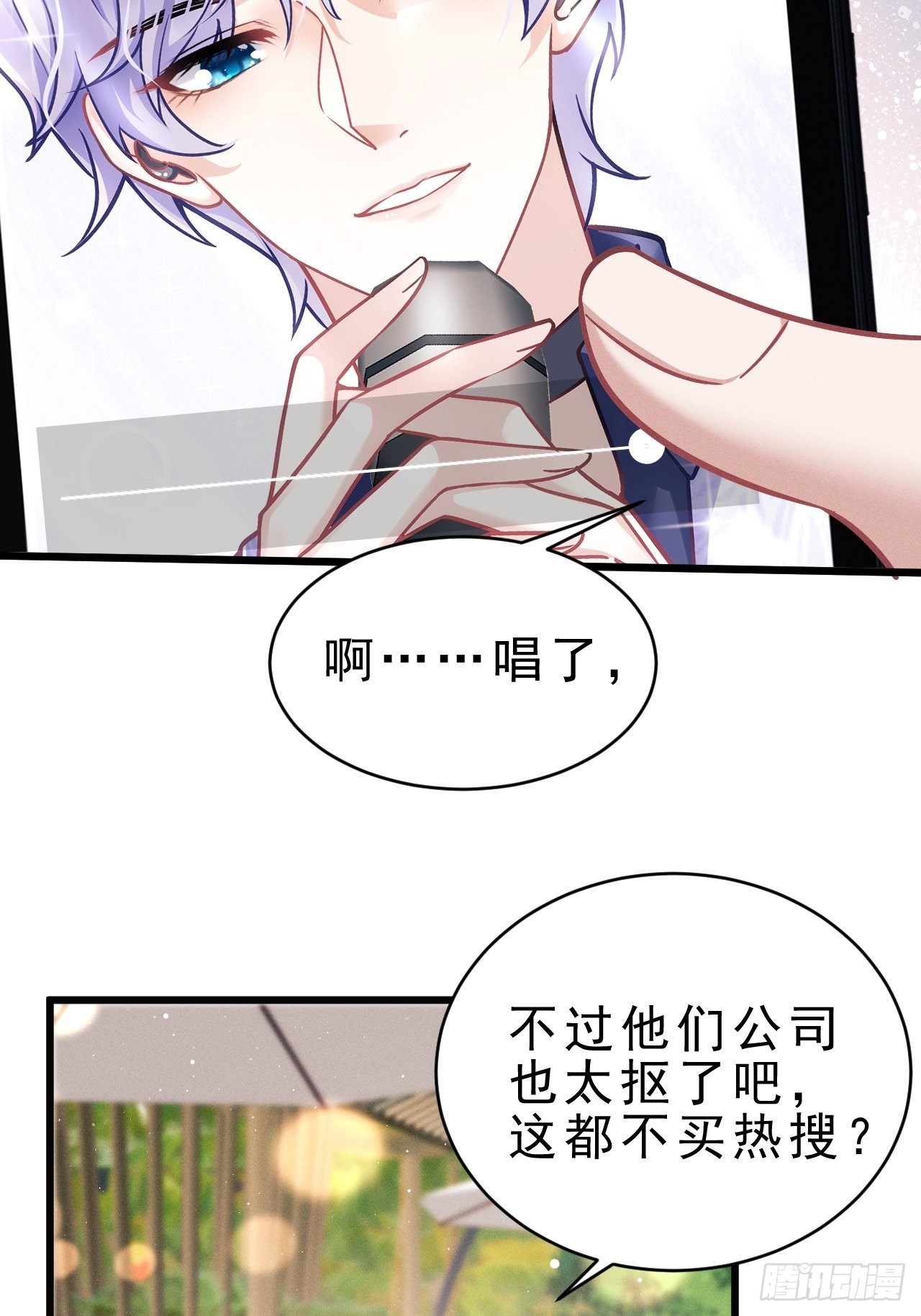 21.鱼鳞26