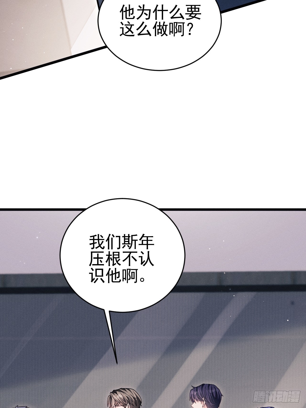 75.指认凶手15