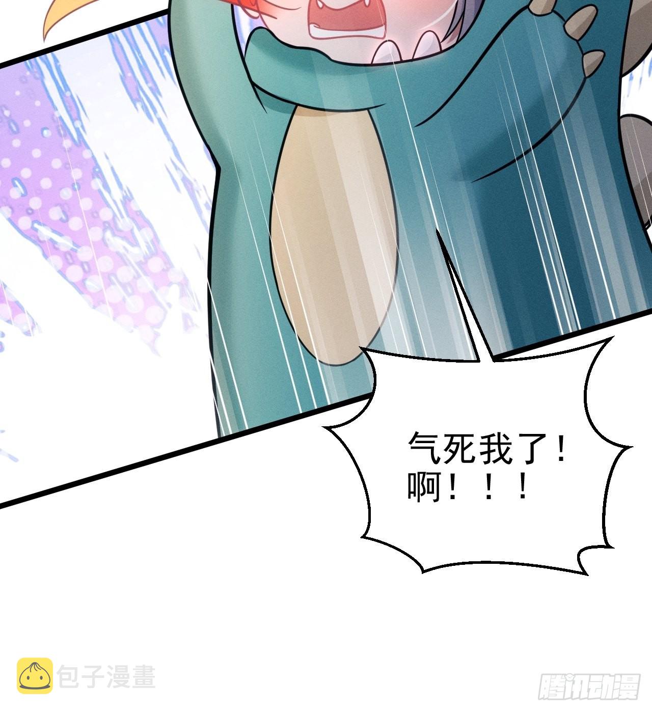 32.看你的剧本吧17