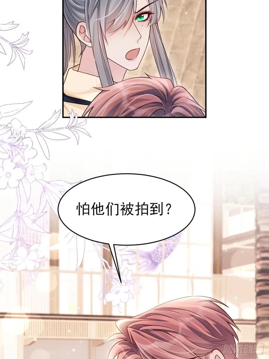 142.我们也去约会吧28