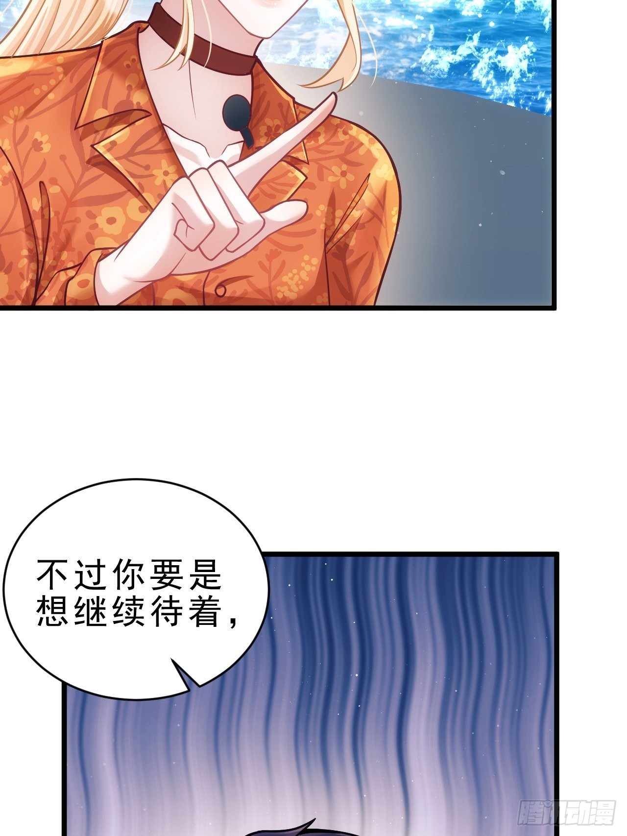 24.游戏胜利57