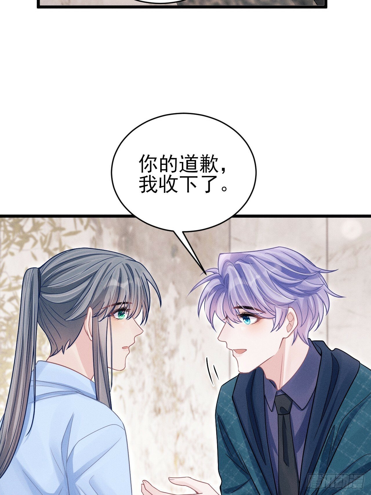 98.要在这里？！！9