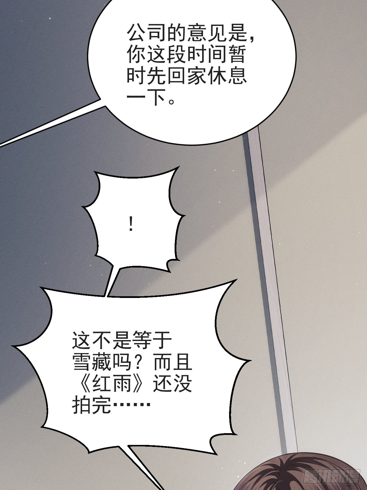 37.舆论15