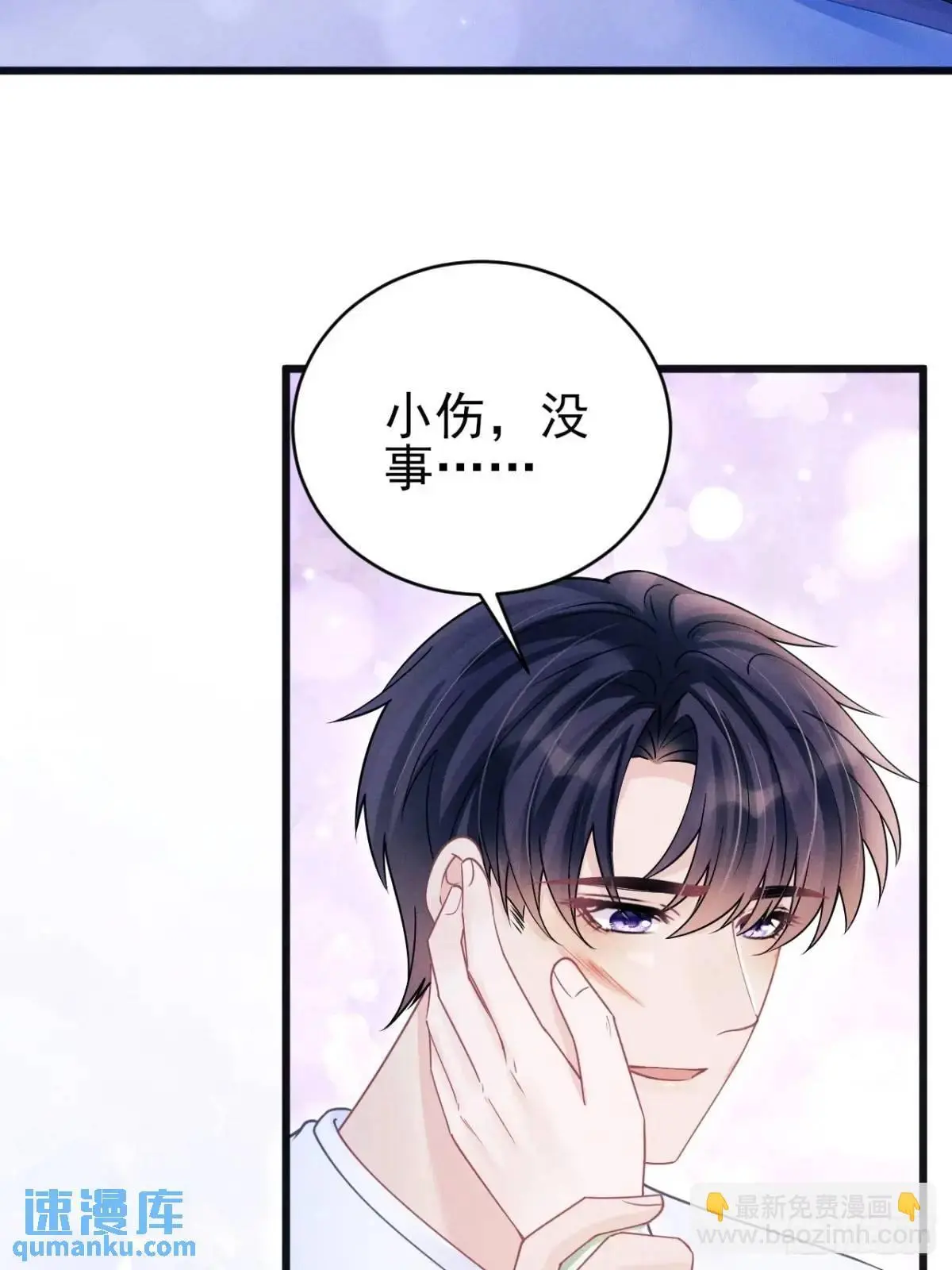 123.梦魇26