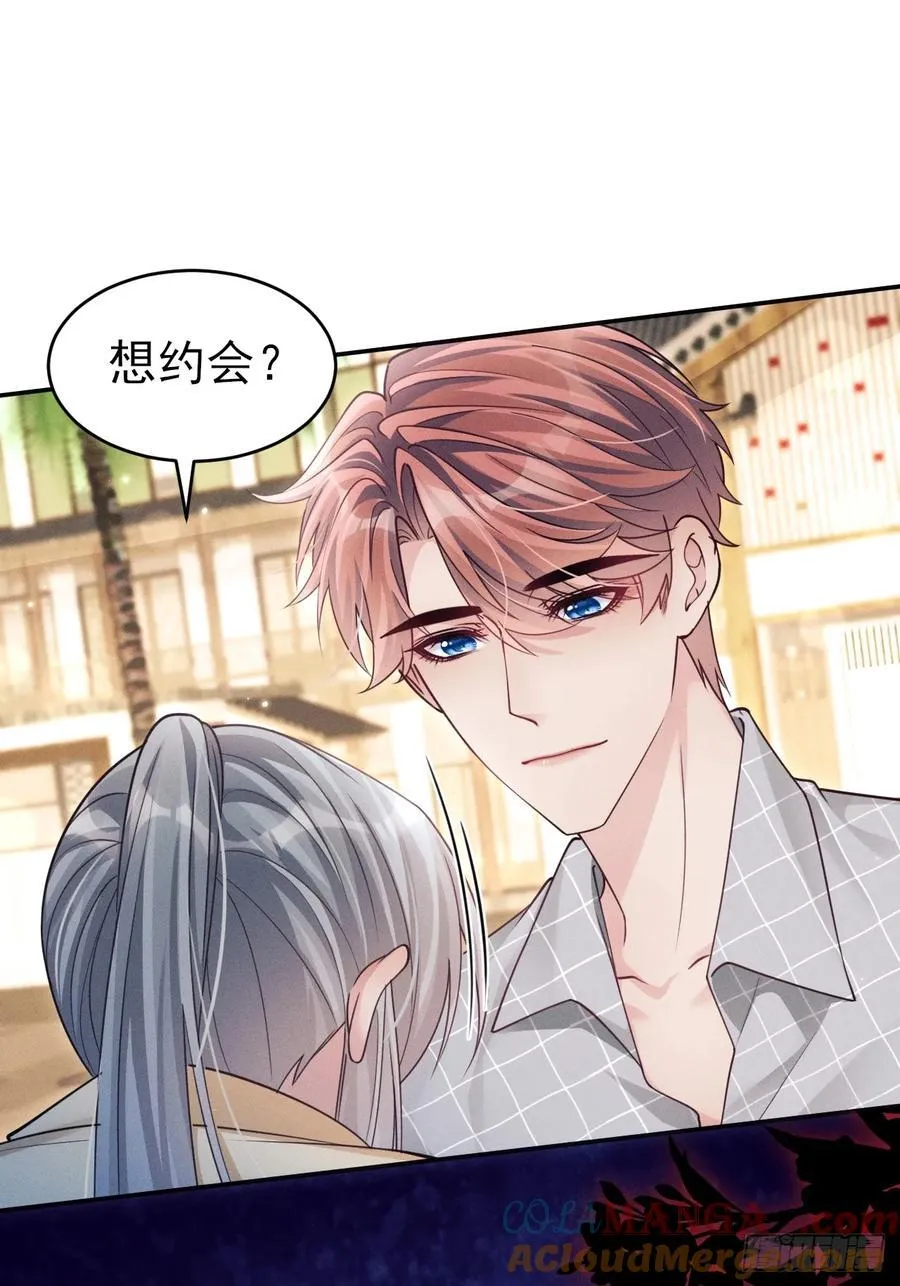 142.我们也去约会吧33