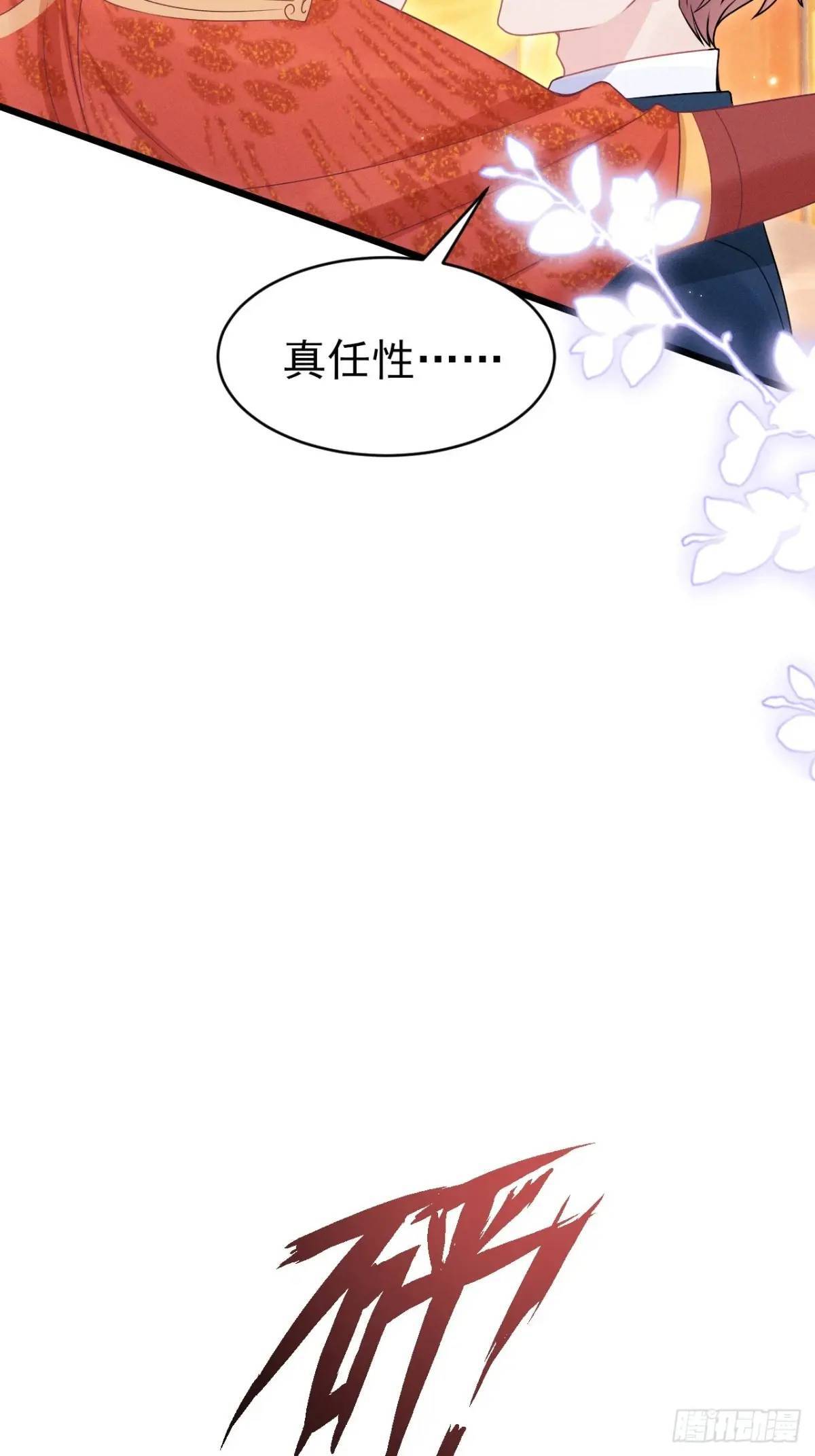 112.金主76