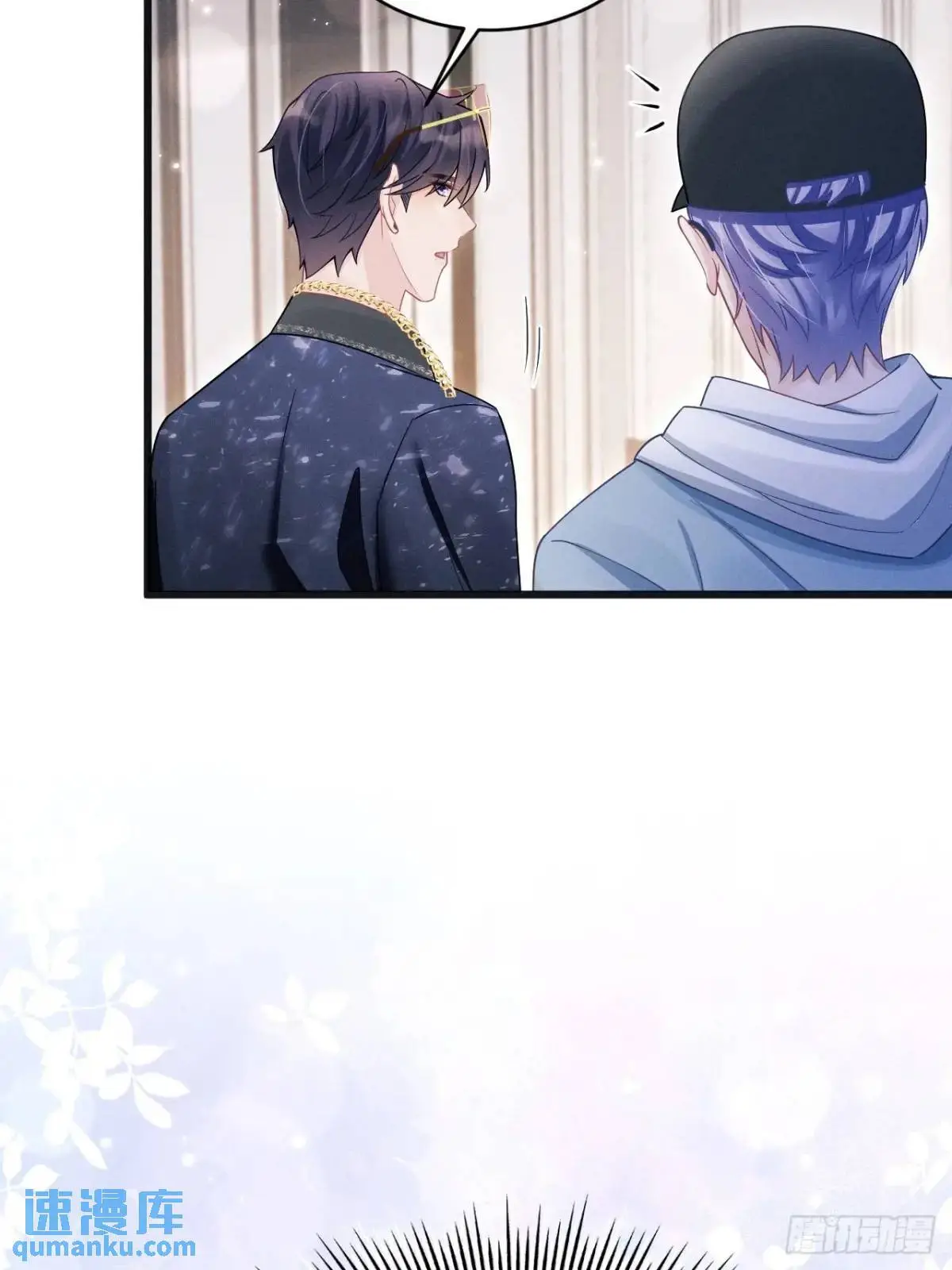 117.”可疑“人员86