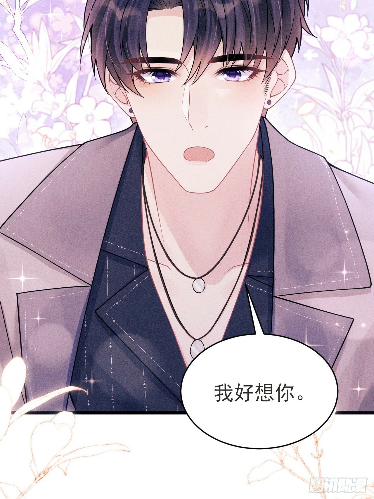95.出发，于老师家！54