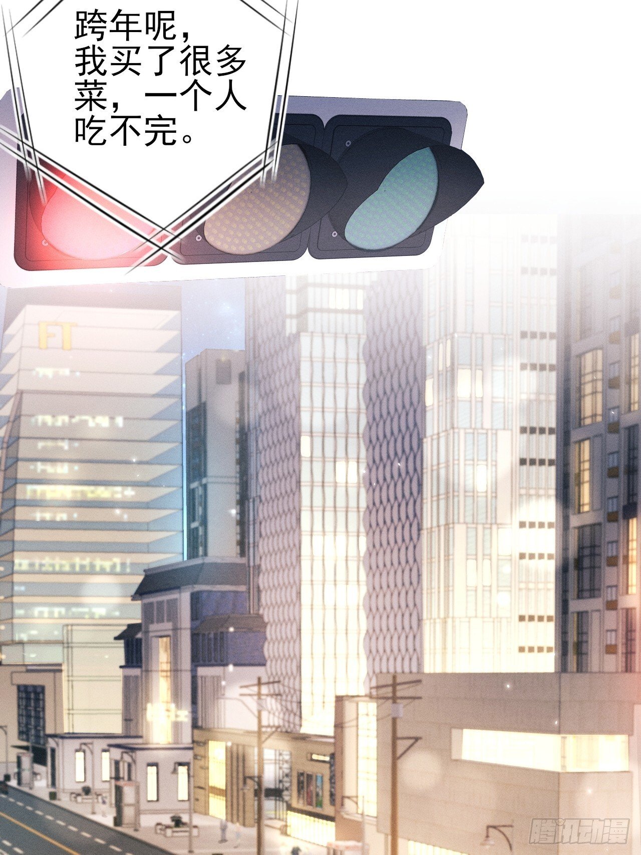 108.重要的日子只和你一起56