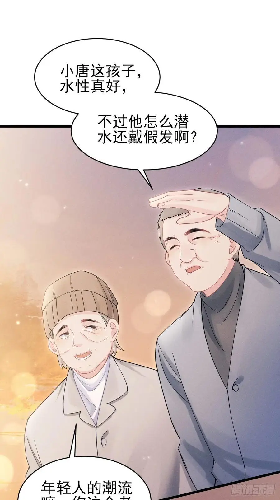 125.滚啊！62