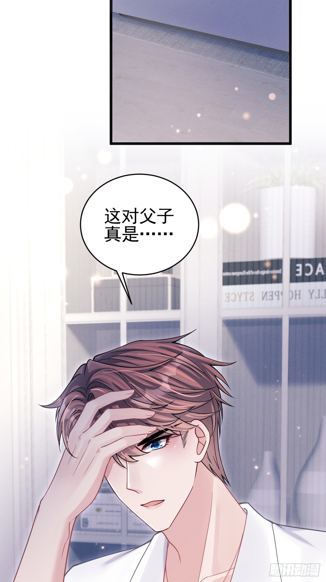 66.套路中的套路15