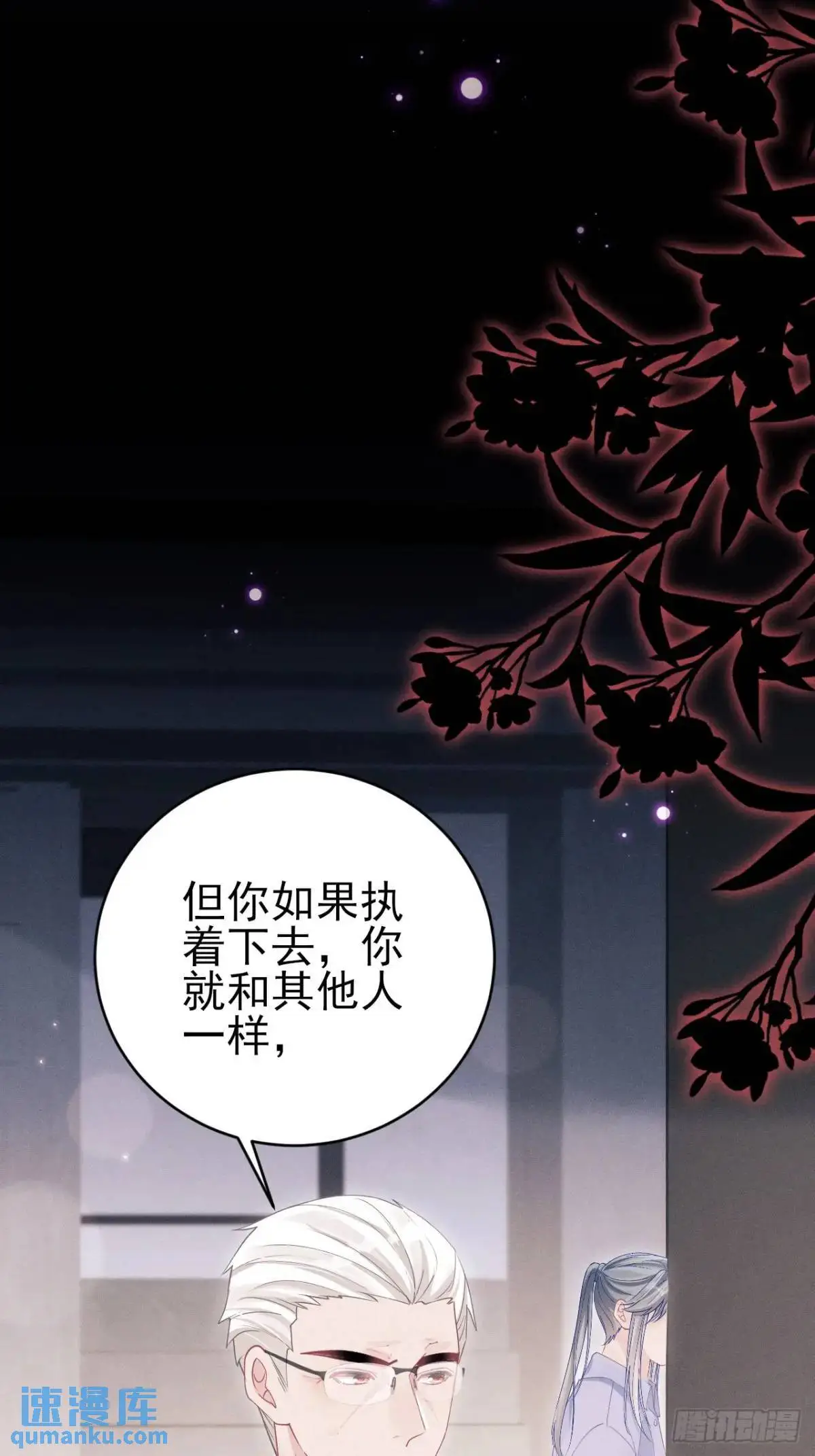 120.消除烦躁的方式37