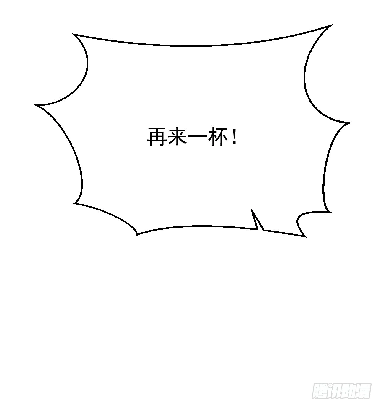 67.发挥我的“小聪明”51