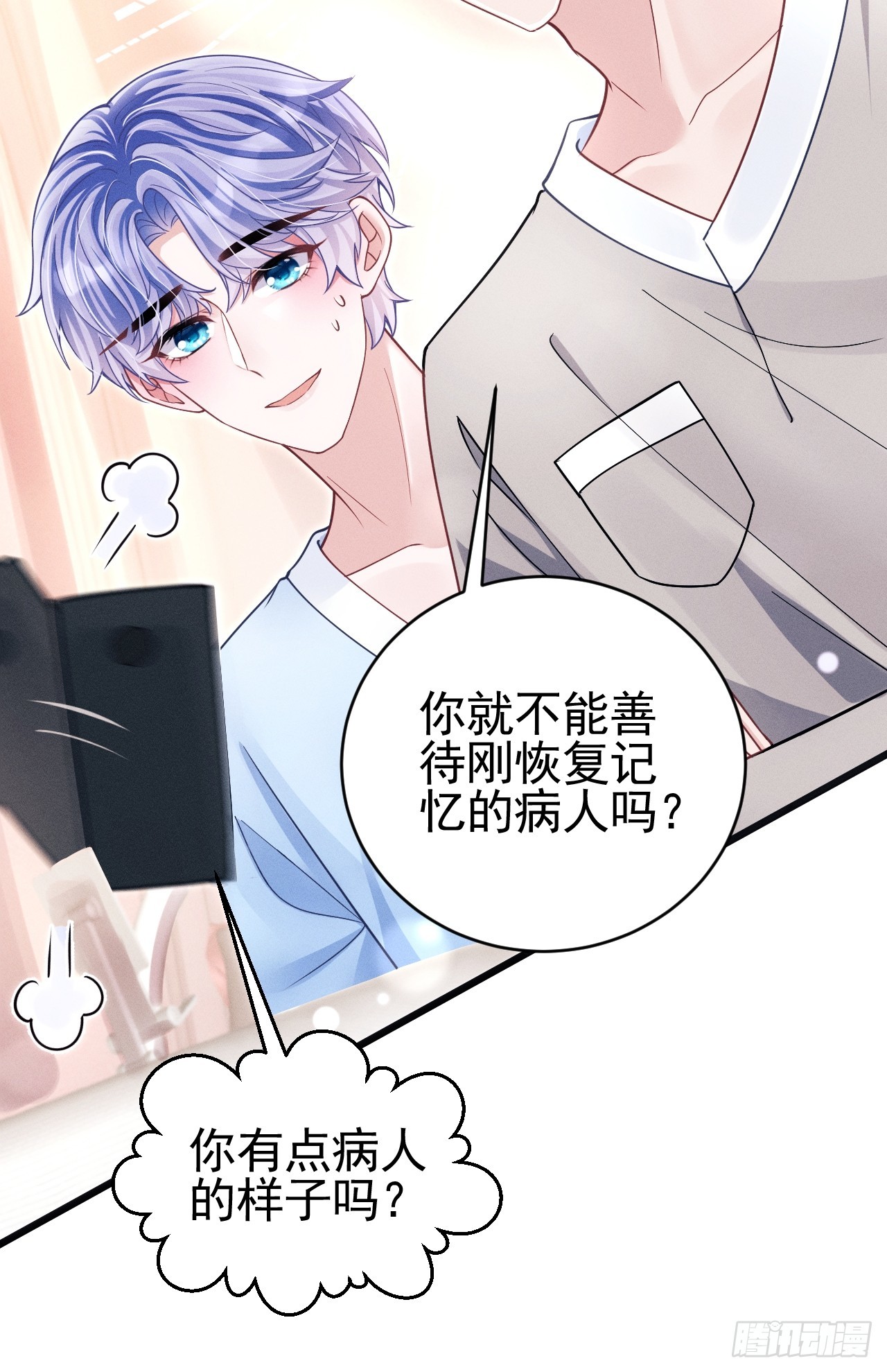 71.停止生气的最佳方式10