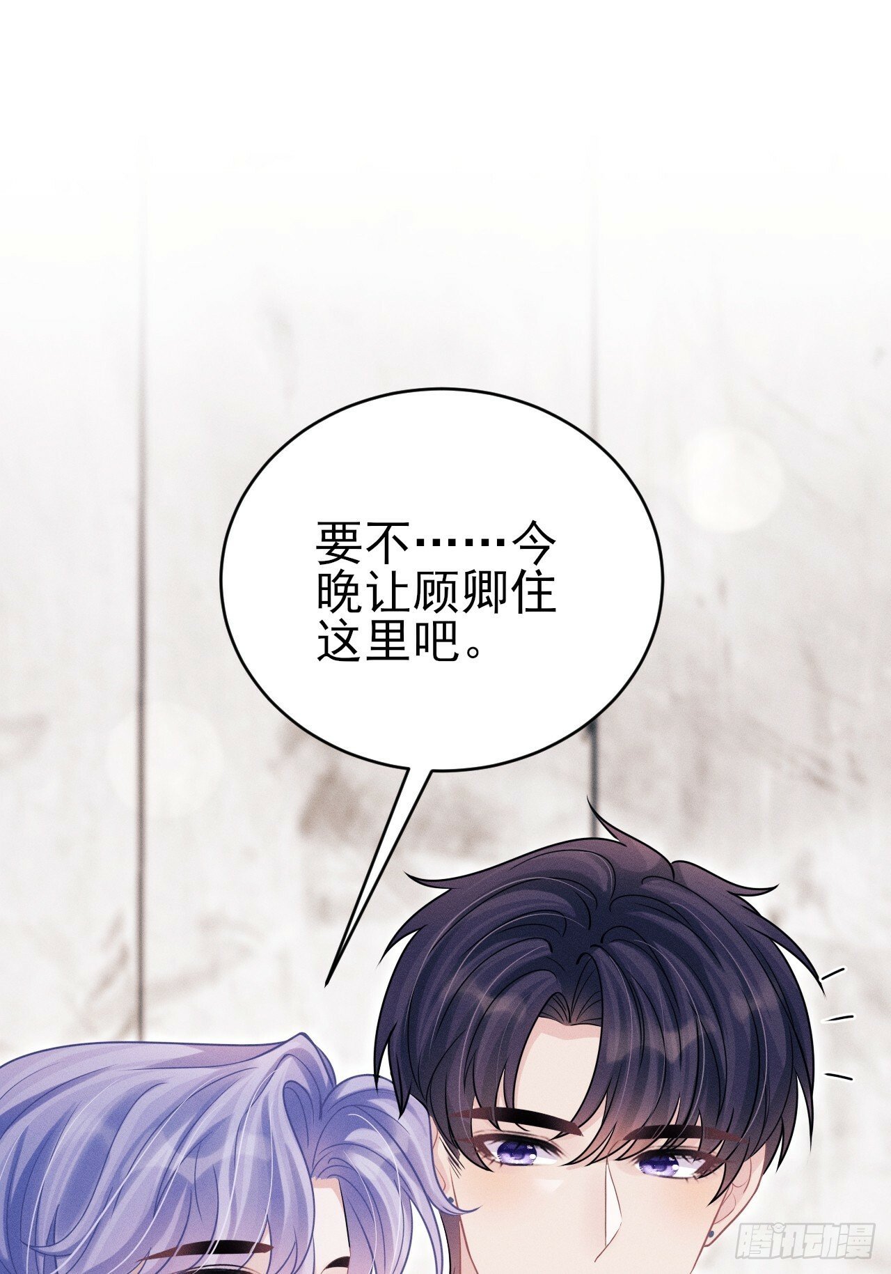 98.要在这里？！！22