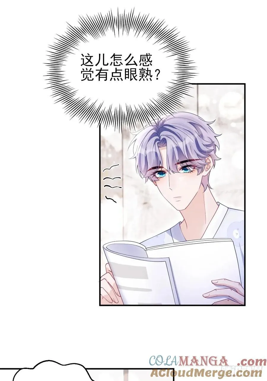 141.熟悉的地方12