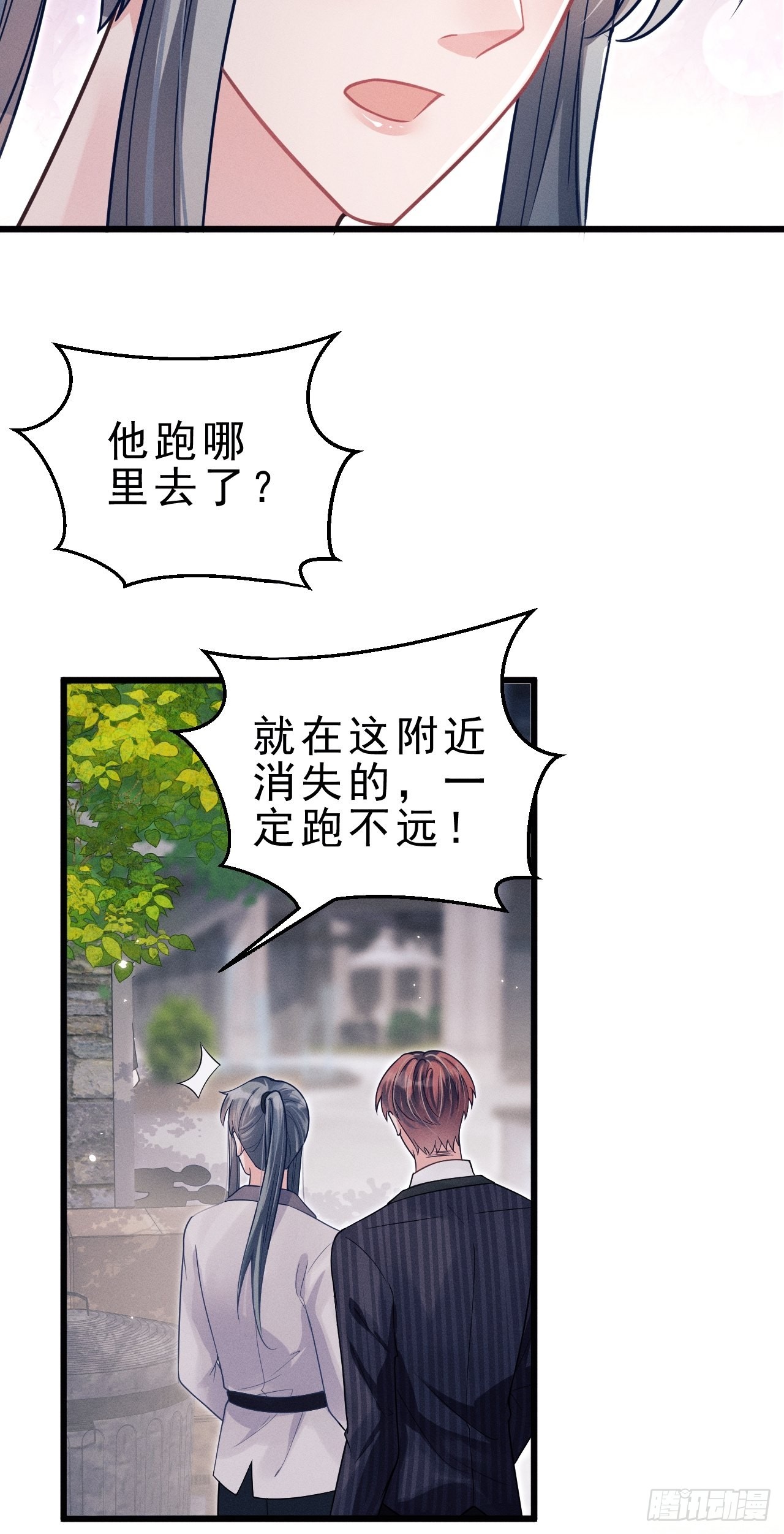 39.“好心”的弟弟39