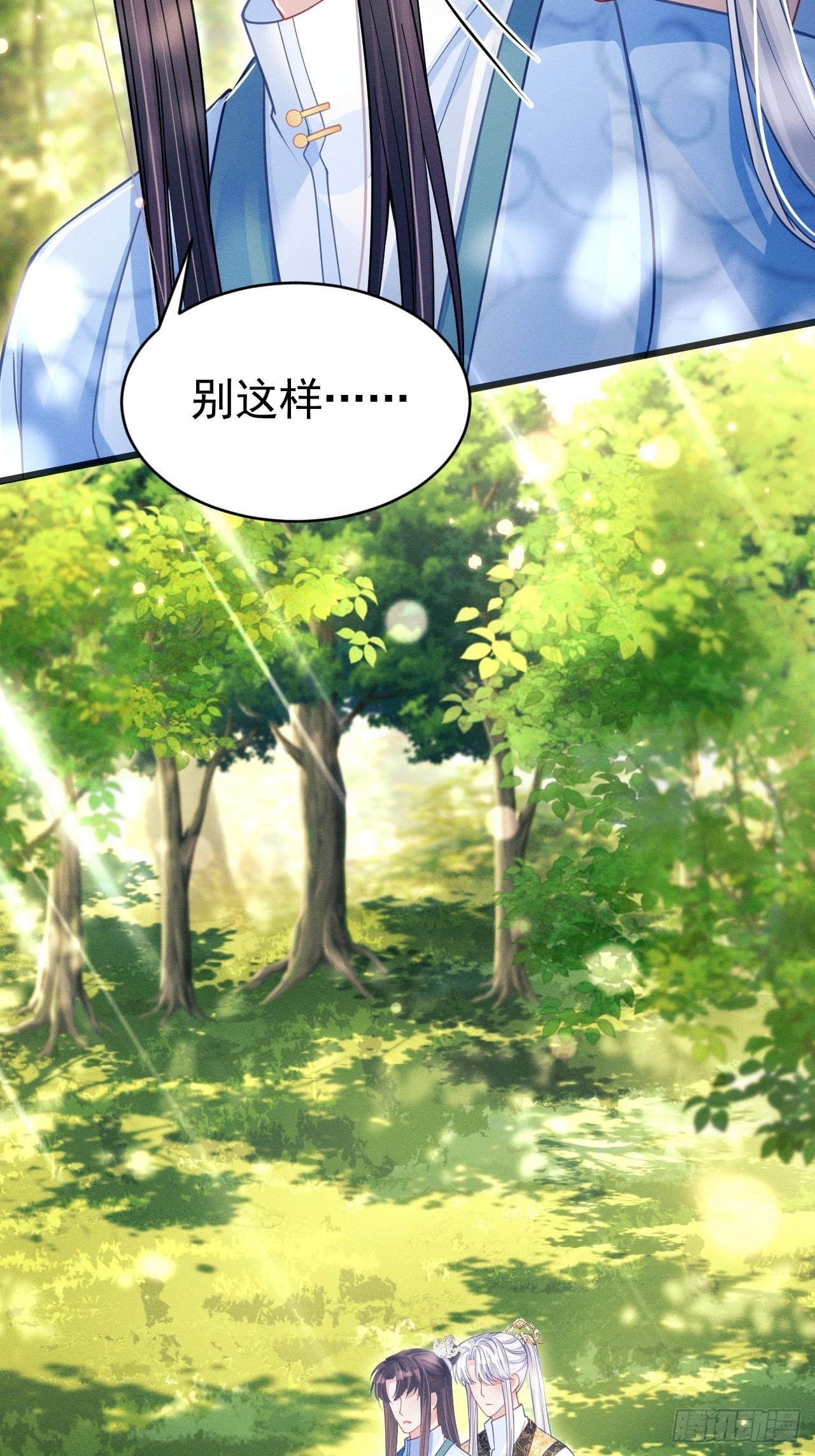 63.这个感觉是……！5