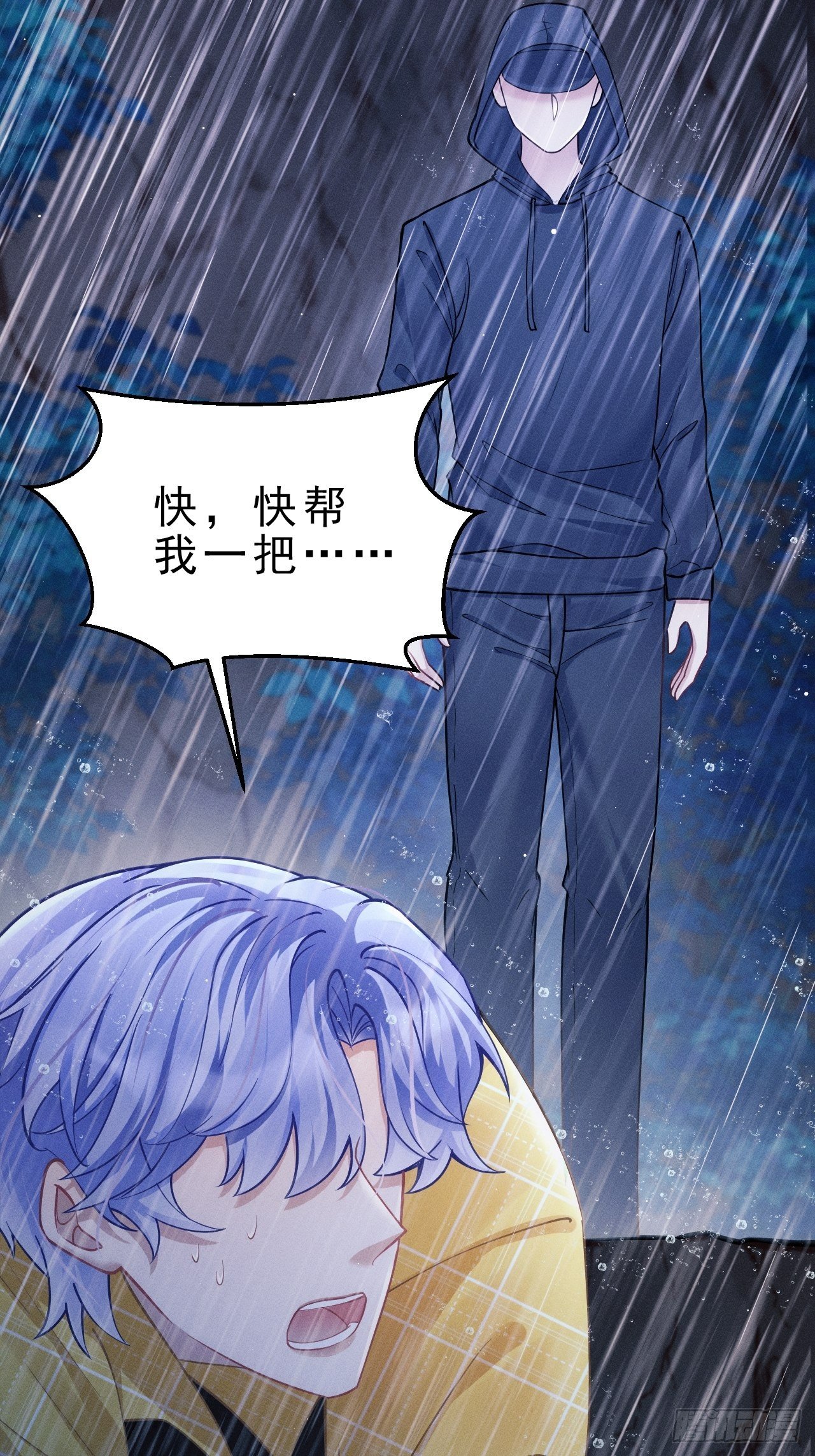 26.意外90