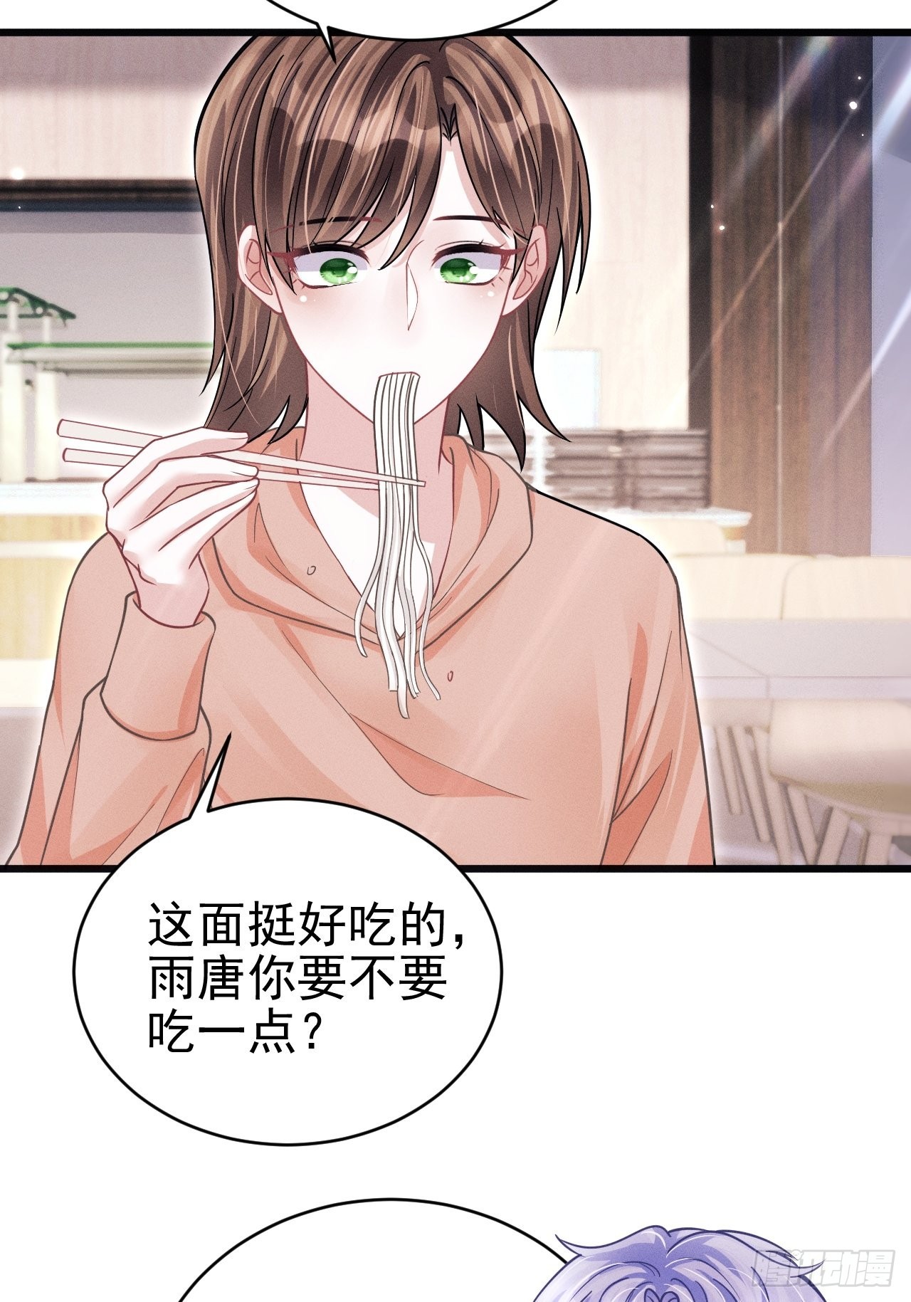 62.来自小年糕的投喂7