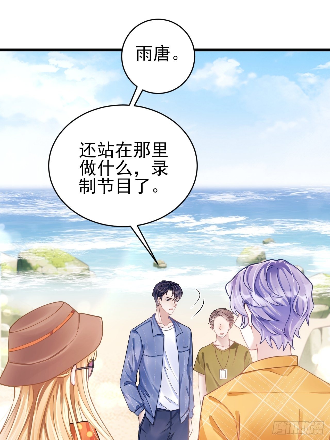 22.想给你惊喜83