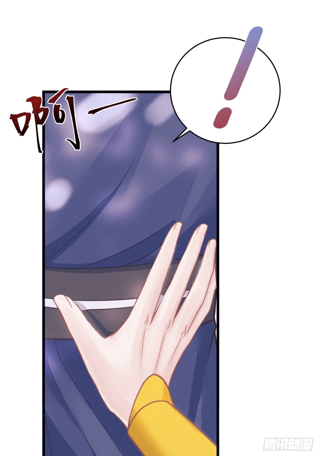 54.我……满、满了……23