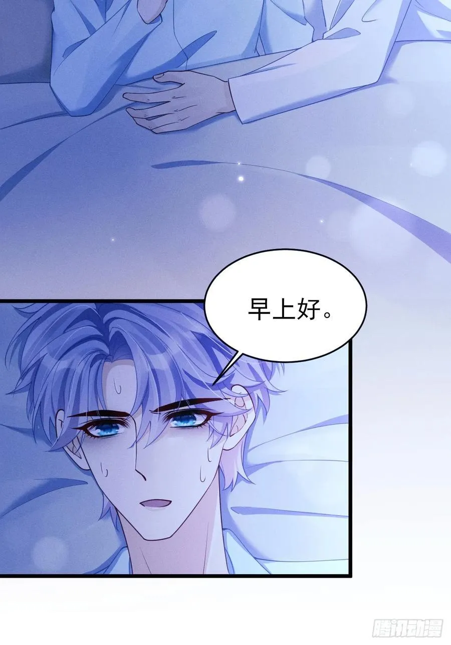 134.“恶魔”的声音13