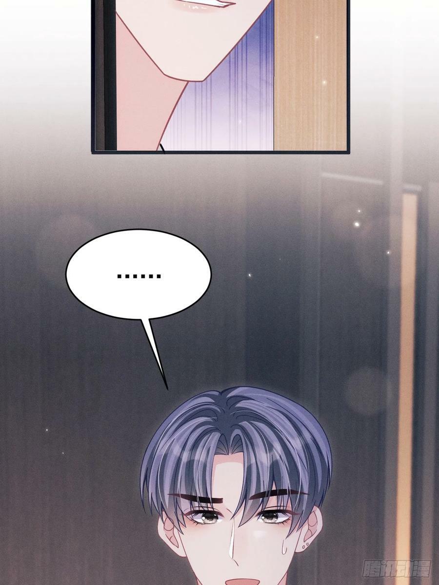 87.失控？67