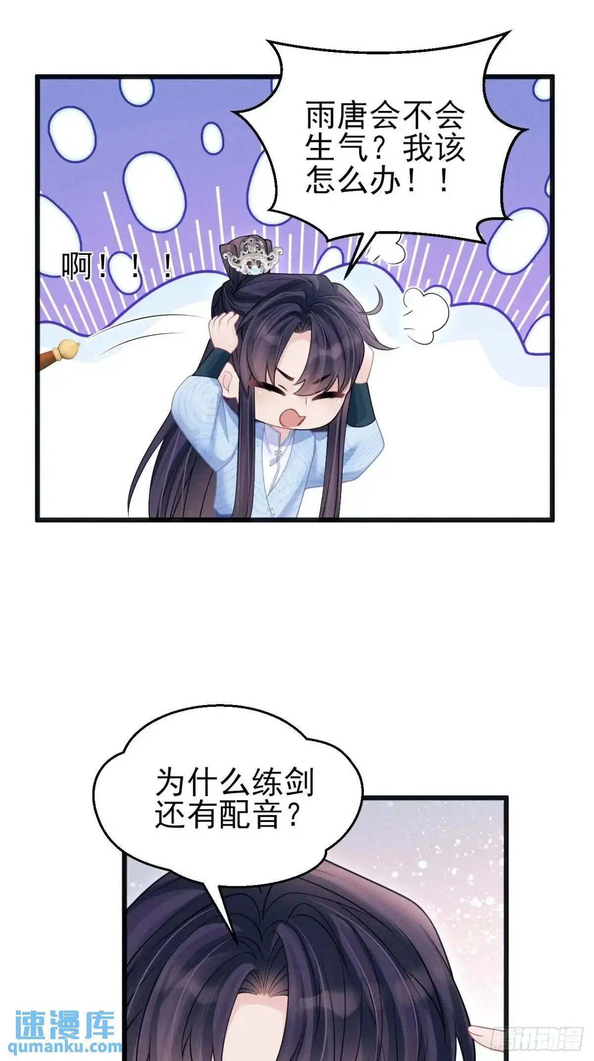 113.没人嗑36
