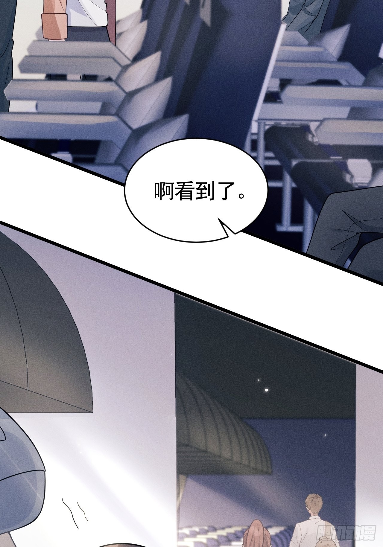 50.这是……我的粉丝？39