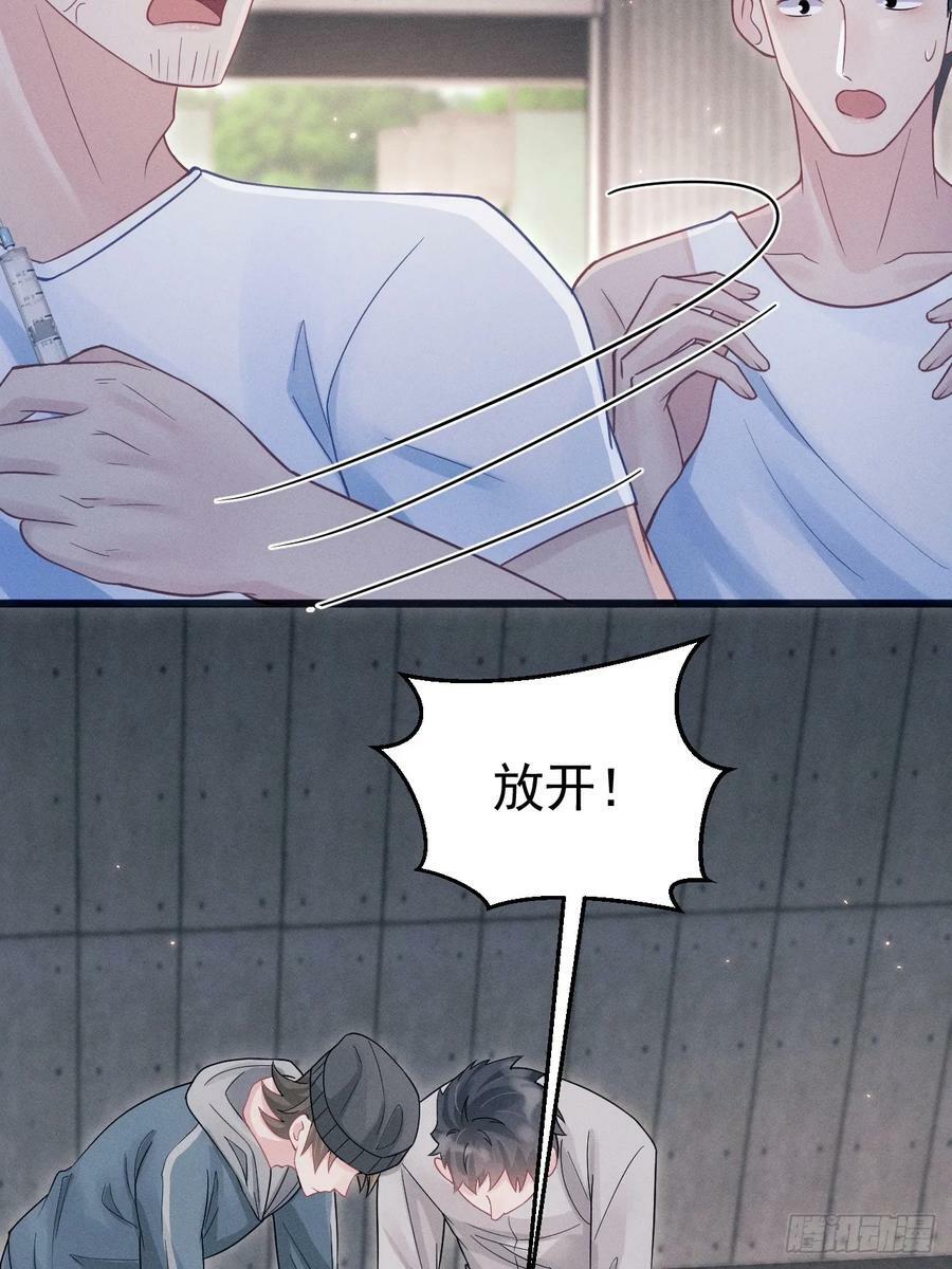 83.放开他！65