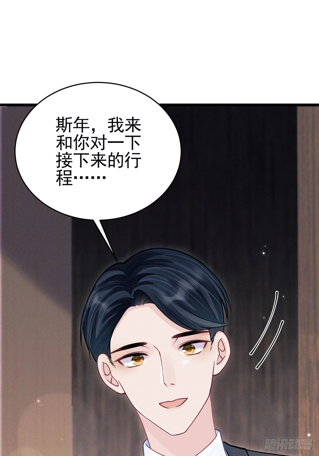 79.我不会后悔35